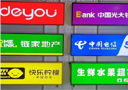 桂东什么是3M店面门头招牌？