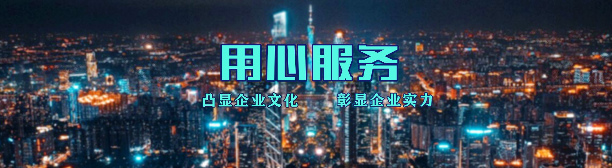 桂东店面门头招牌.