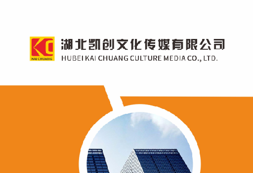 桂东如何做网站推广？
