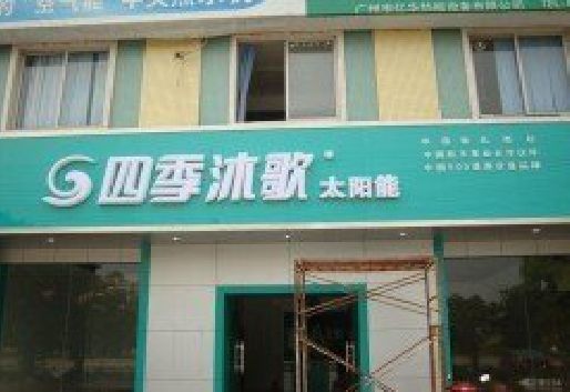桂东连锁店门头多久换新一次合适？