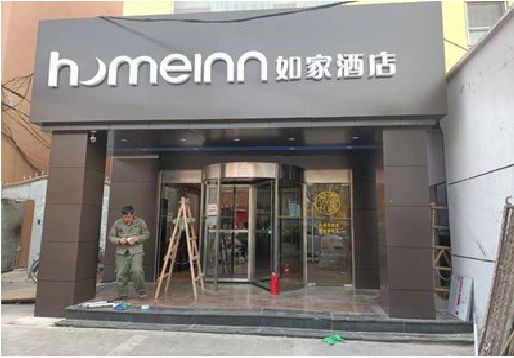 桂东铝塑板门头施工工艺。