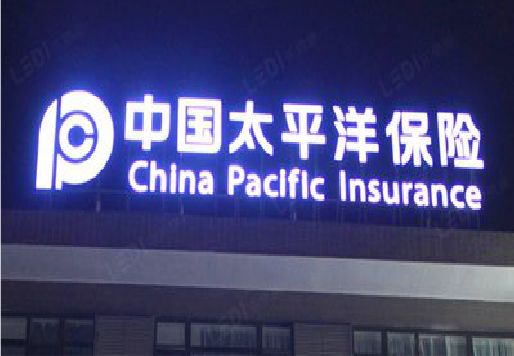 桂东发光字招牌不亮的一些原因。