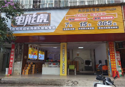 桂东彩钢扣板门头