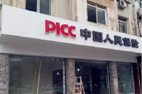桂东铝塑板门头