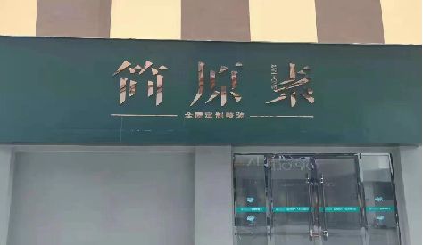 桂东门头设计与商业空间的纽带。