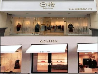 桂东商场里的服装店招牌可以怎么做？