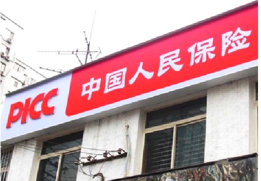 桂东连锁店招牌常见的几种制作材质。