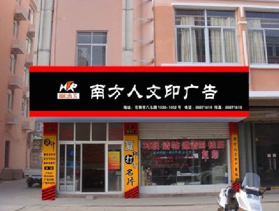 桂东广告招牌系统管理的关键。