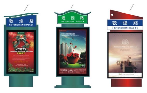 桂东户外广告灯箱设计的特点。