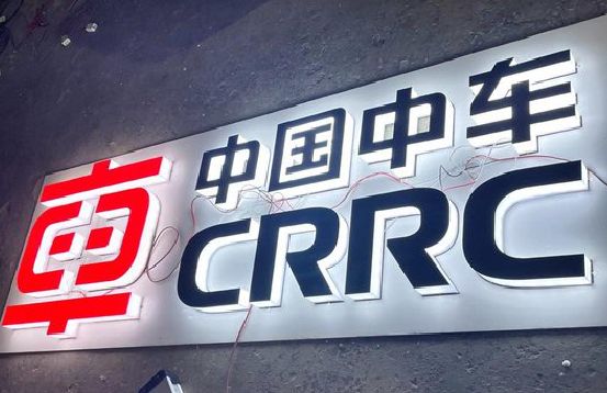 桂东招牌发光字的制作