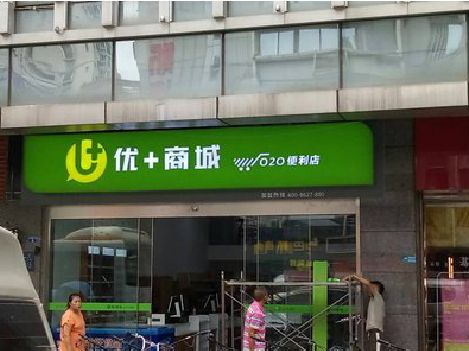 桂东做好门头招牌，吸引顾客。