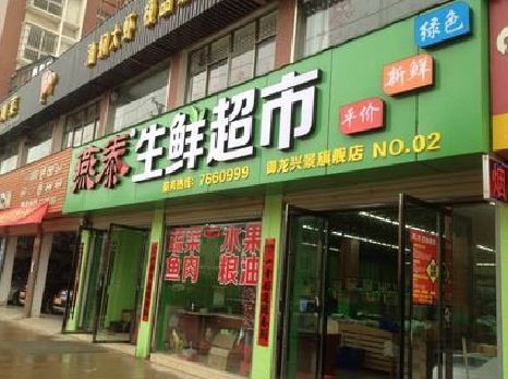 桂东超市门头设计要注意什么？