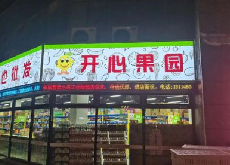 桂东门头广告灯箱制作小常识。