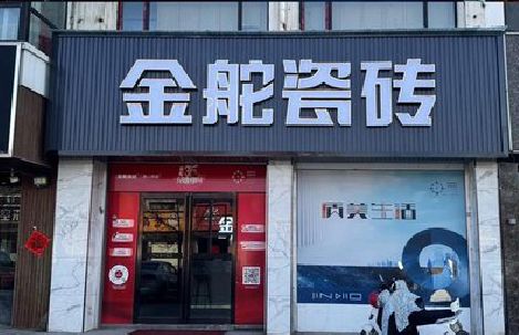 桂东门头招牌设计制作细节。